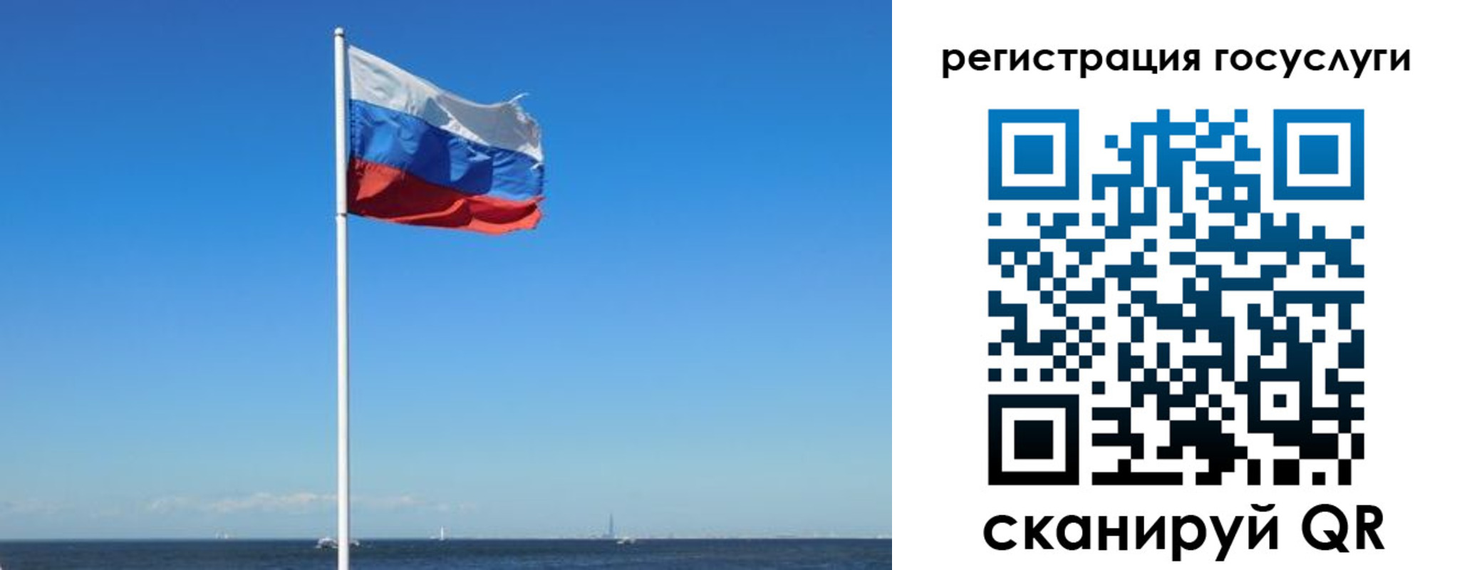 прописка для кредита в Серове