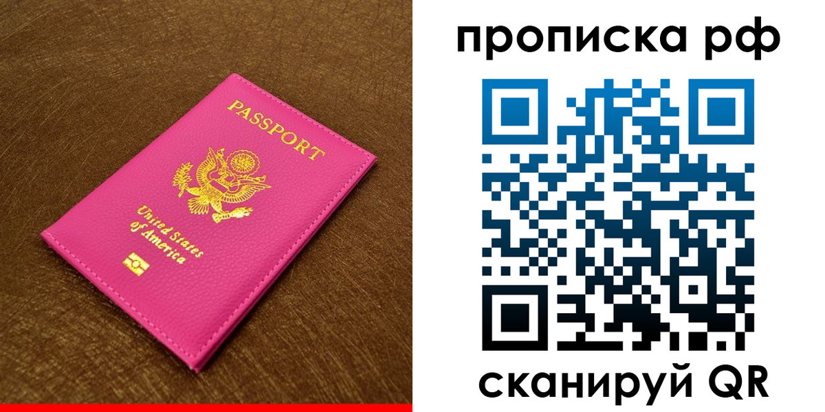 регистрация для дет. сада в Серове