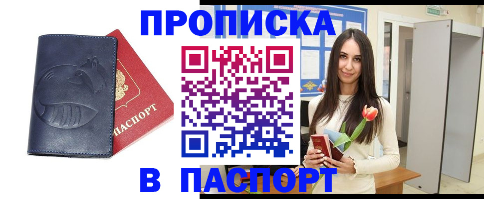 регистрация в Серове