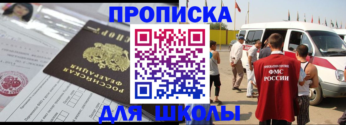 прописка поиск в Серове
